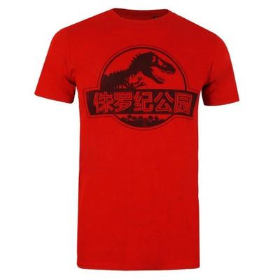 Mens Chinese Logo T-Shirt