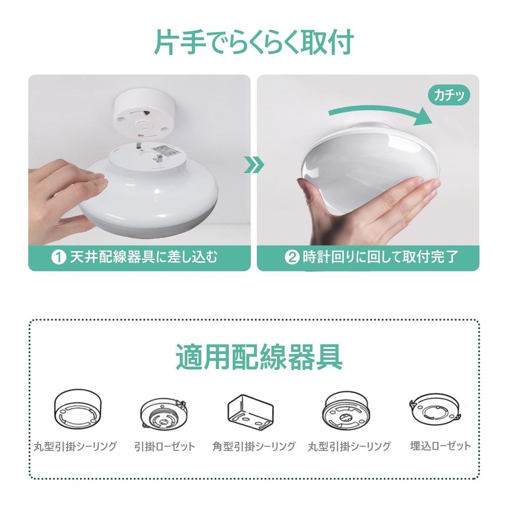 Elekeed Ceiling Small LED Ceiling Light Daylight Long Energy Saving Pack of 2 Light, Light, Fixture, 15W, 1650LM, Color, 6000K, Corridor, Entrance,