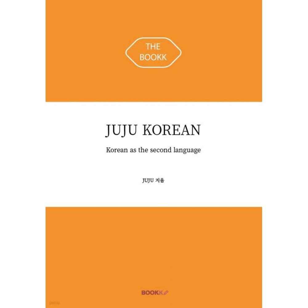 

КНИГА ДЖУДЖУ КОРЕЙСКИЙ