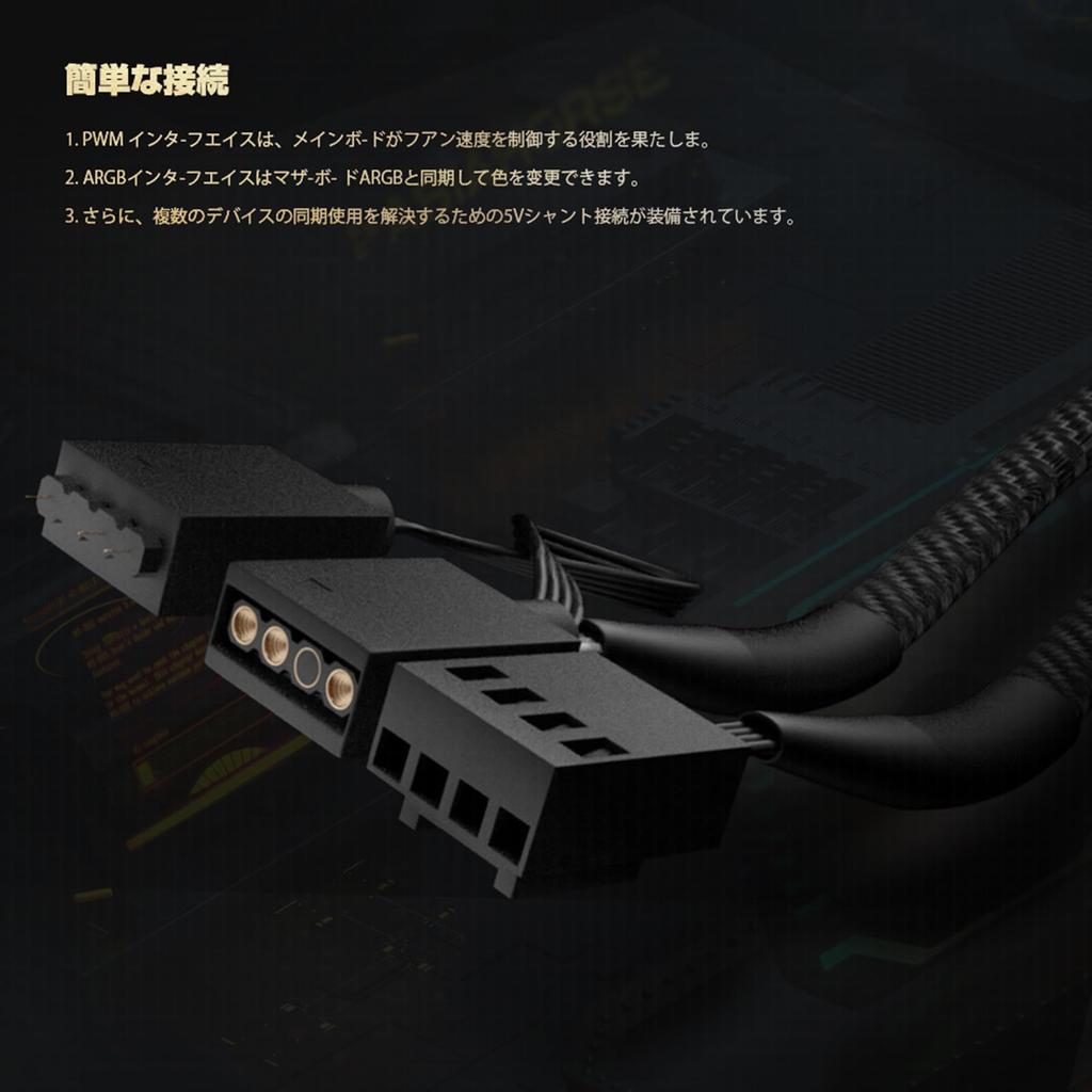 AsiaHorse ARGB PC Case Fan Performance 1800 4PIN PWM 5V 3PIN RGB Simple Water Cooling CPU Cooler Fan 120MM3/360MM, [High RPM] Fan, Fan, HDB-Bearing,