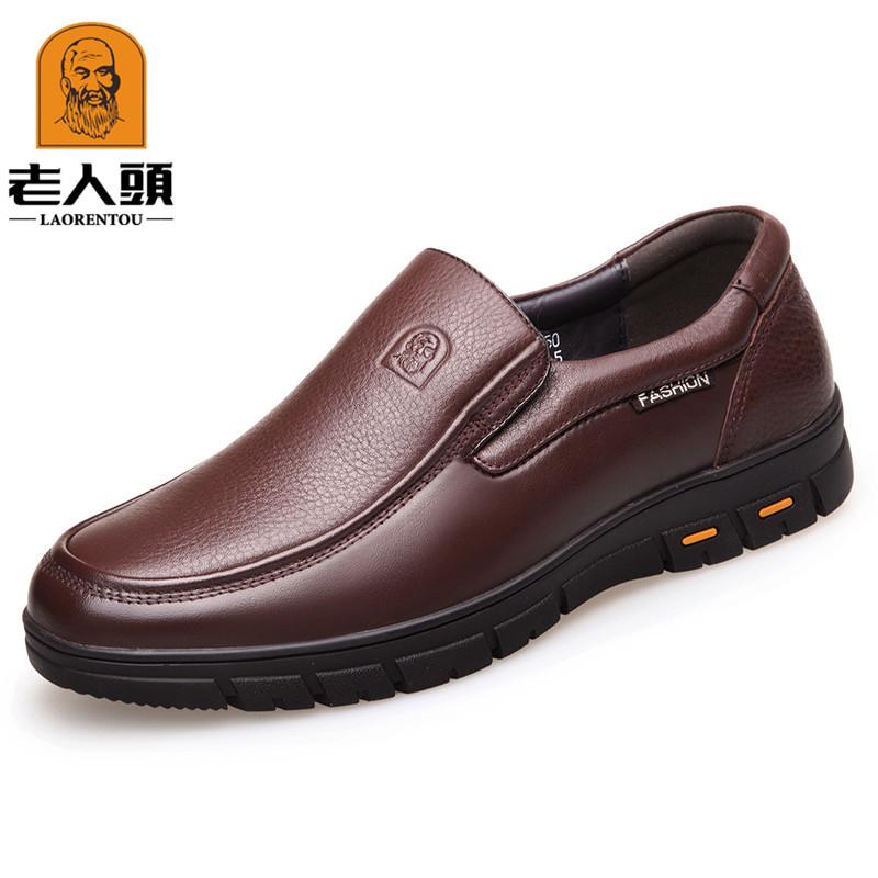 Old man head spring and autumn large size leather shoes large size casual men's shoes men's hollow business dad daily leather shoes