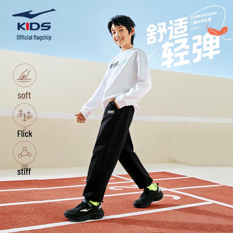 ERKE 2024 Kids  Unisex Knitted Long Pants 120