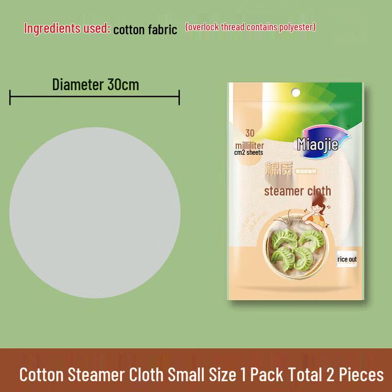 Miao Jie Cotton Steamer Cloth
