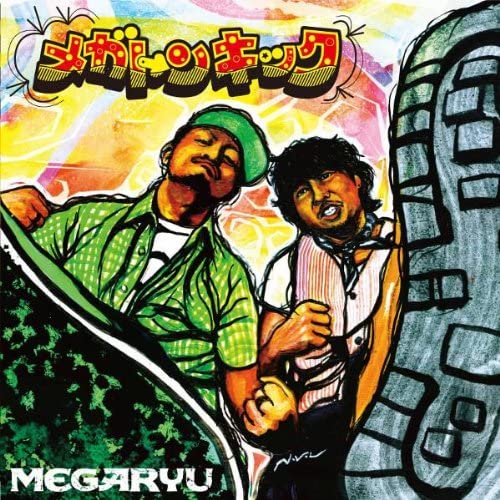 

CD MEGARYU KIMAGUREN Megatonkick Japan ObiJapanese Club Dance Used