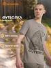 Back Print T-shirt