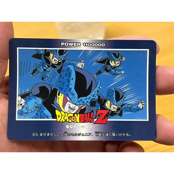 Used Dragon Ball PP Card No.915 Cell Jr.