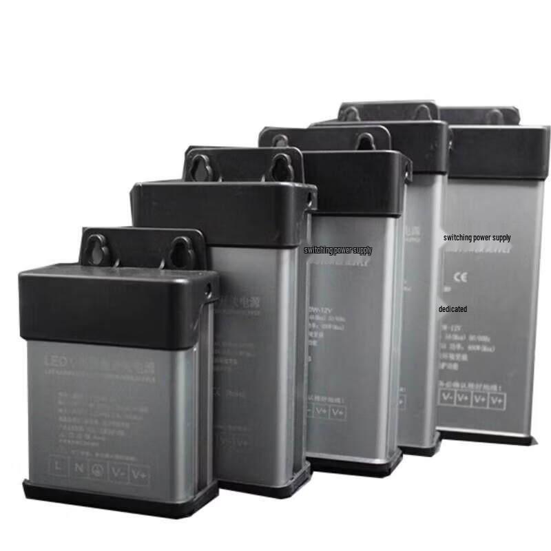 Outdoor 12V 100W Rainproof Switching Power Supply