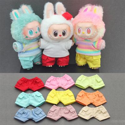 For 17cm Labubu Doll Clothes Fashion Clothes Shorts Doll Clothes Color Match Pants Dolls Accessories Cute Decoration Little Clothes