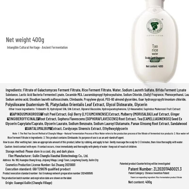 Changfa Xiazhai Oil Control & Volumizing Hair Care Set