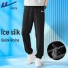 Warrior Men's Quick-Drying Ice Silk Tapered Sport Pants