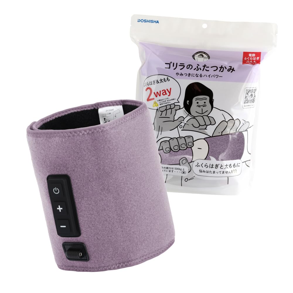 

Gorilla Двухзахватный уход за бедрами и икрами 2-сторонний односторонний электрический массажер 3-ступенчатая регулировка (Сильный, Средний, Слабый) 10-минутный таймер Легкий P