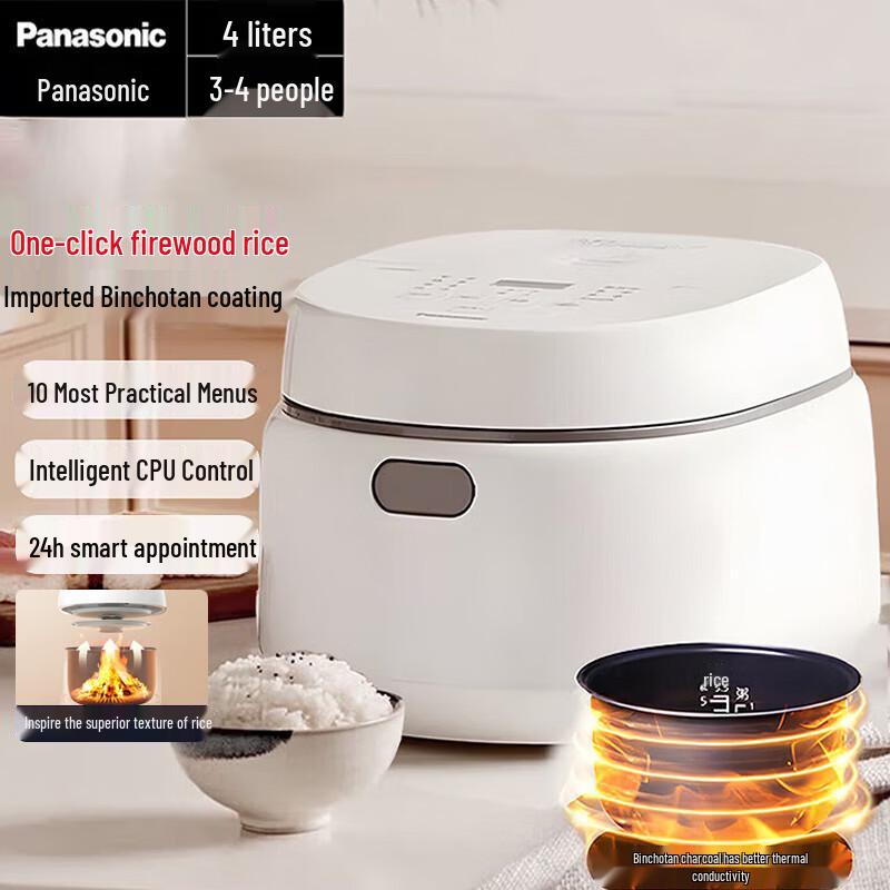 Panasonic SR-DL151 4L Binchotan Charcoal Rice Cooker CN plug (adapter included)
