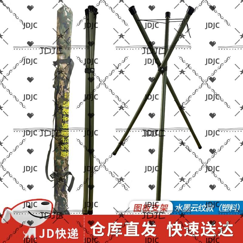 Portable Topographic Map Board Plastic Stand