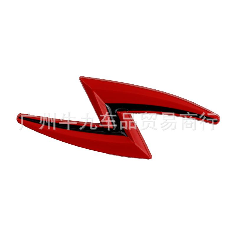Suitable for S14 S15 personalized modification metal lightning car logo, rear logo, body sticker