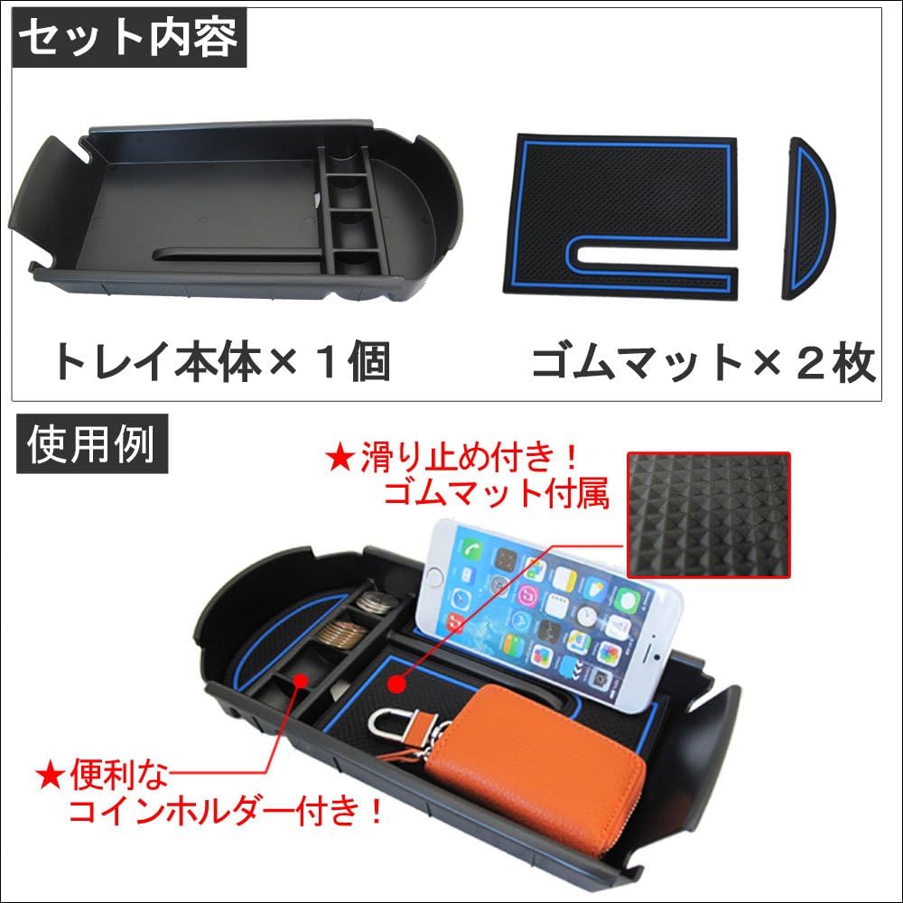 Toyota C-HR Center Console Tray (Black) Compatible with AC417