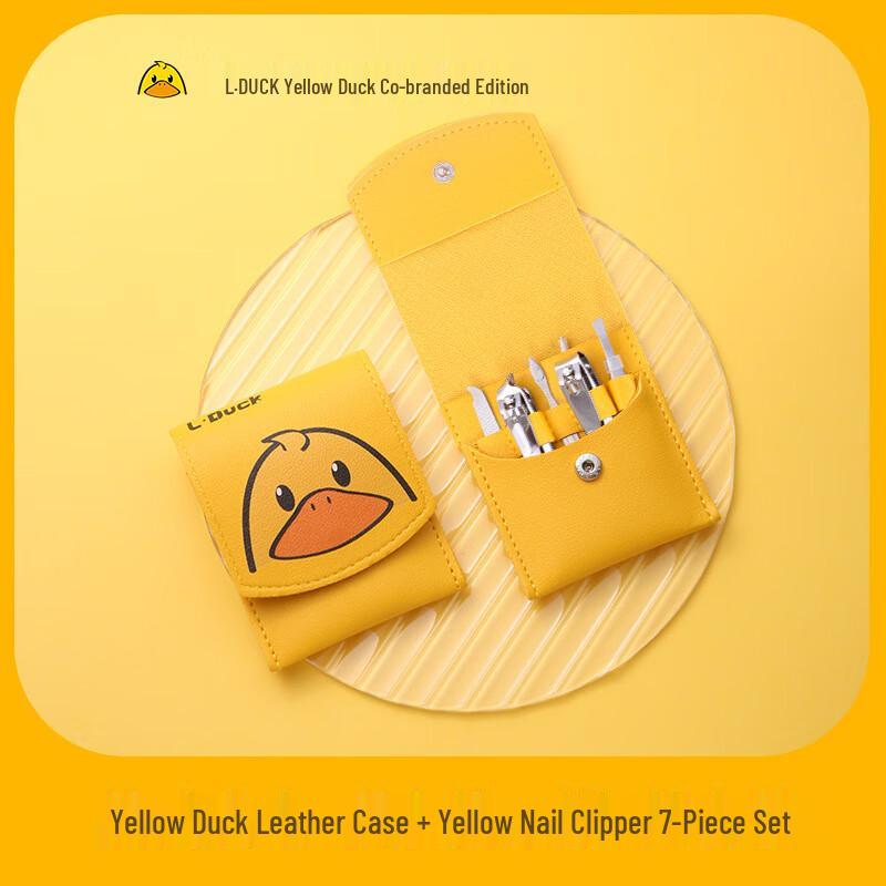 

Qisu Little Yellow Duck 7-Piece Nail Clipper Set