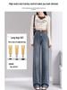 Women's 2025 High-Waisted Slimming Wide-Leg Jeans for Spring & Autumn - Fashionable Pear-Shaped, Narrow Straight-Leg Design