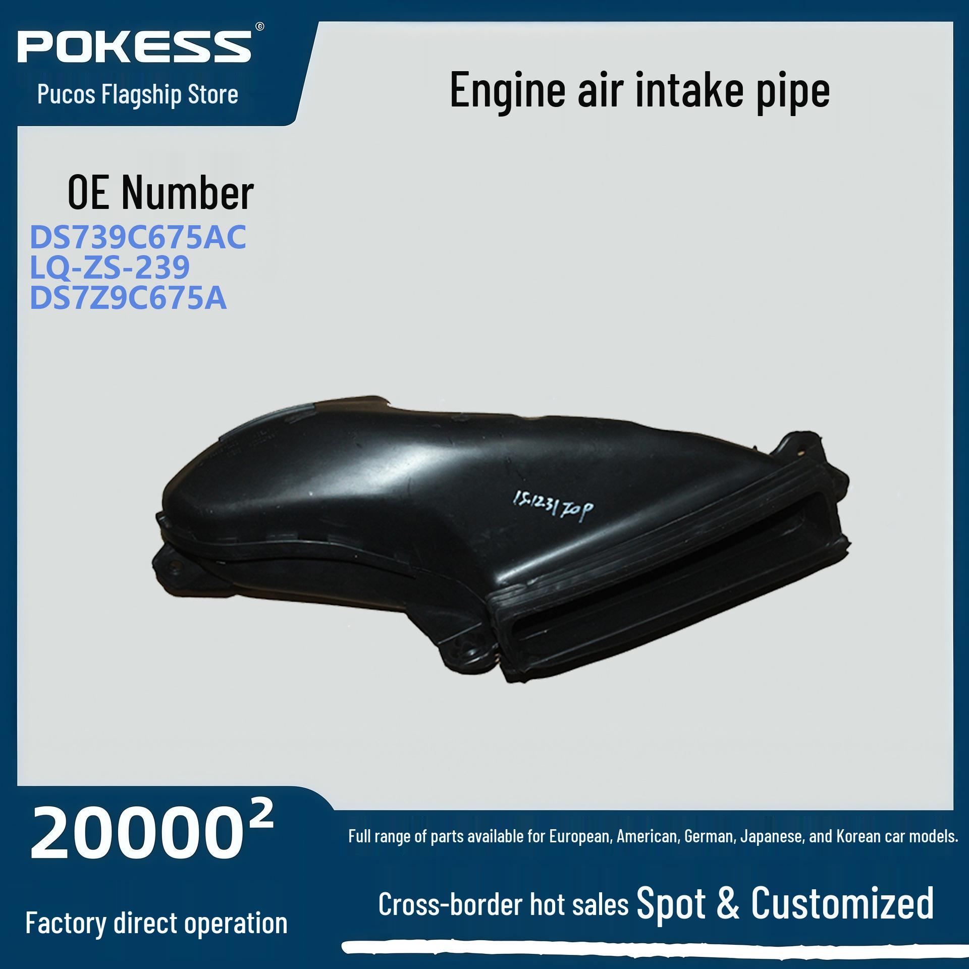 DS739C675AC Air Intake Hose for Ford New Mondeo Engine Short LQ-ZS-239 DS739C675AC LQ-ZS-239 DS7Z9C675A