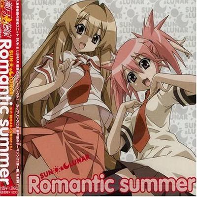 CD SUN & LUNAR [HARUKO MOMOI & SAKURA  - Romantic Summer  Japan ObiJapanese Pop/Rock Used