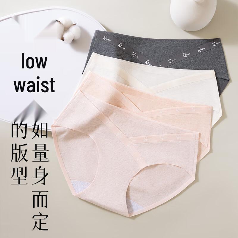 LANGSHA Women's Pure Cotton Anti-bacterial Low-Waist Maternity Underwear