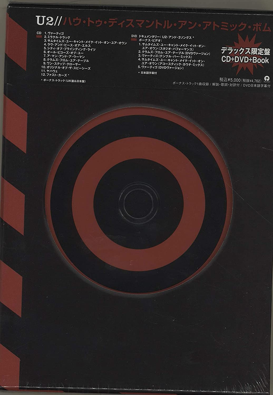 

CD U2 - How to Dismantle an Atomic Bomb (DV UICI9008,CIDXU2 Universal Music 2004 Japan Rock Used