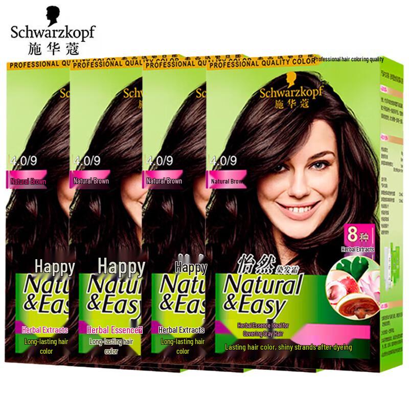 Schwarzkopf Natural Brown Herbal Hair Dye Cream