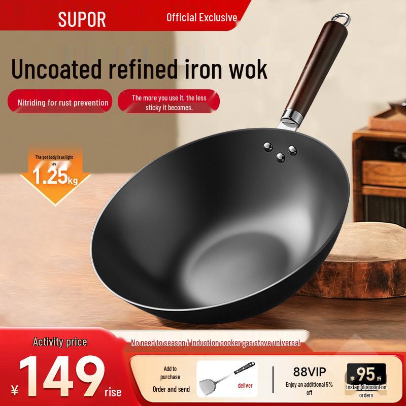 High-Purity Deep Nitrided Wrought Iron Wok, Traditional Non-stick, Old-fashioned Coating-free Iron Pot for Home Use. 30cm Non-stick Non-coating Iron Pot