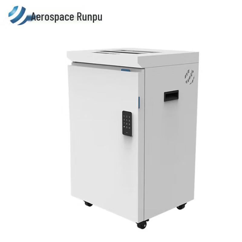 Aerospace Runpu HT-213 Multifunction Shredder CN plug (adapter included)