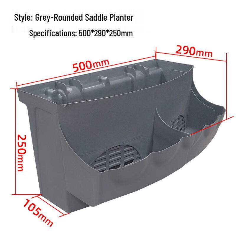 Guardrail Saddle Planter