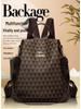 Versatile Floral Retro Backpack-Handbag: Multifunctional, Portable, Single/Double Shoulder, Large Capacity, Casual & Fashionable.