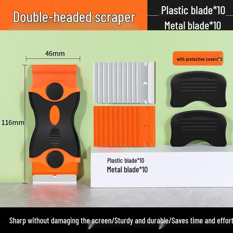 Multi-functional Plastic Glue Removal Scraper