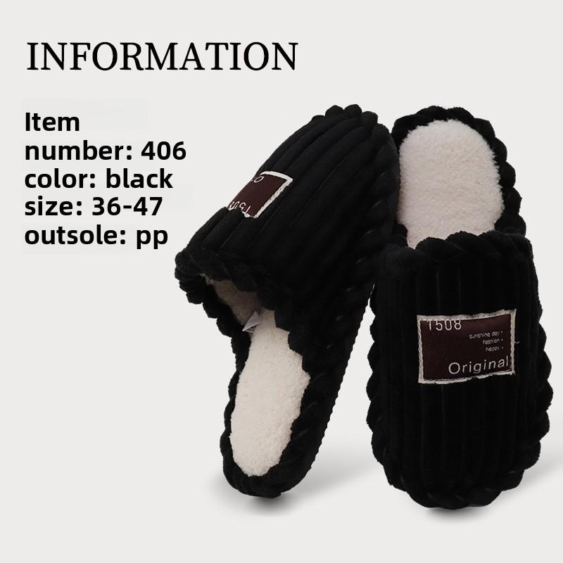 Men's Cotton Slippers for Winter Indoor Home Use, Anti Slip and Warm Flooring, Plush Slippers for Women