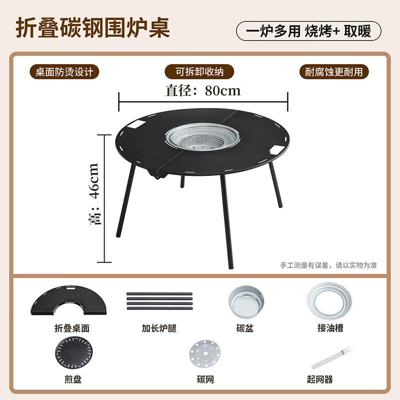 LYZ-3 Outdoor Folding Camping Stove Table Set