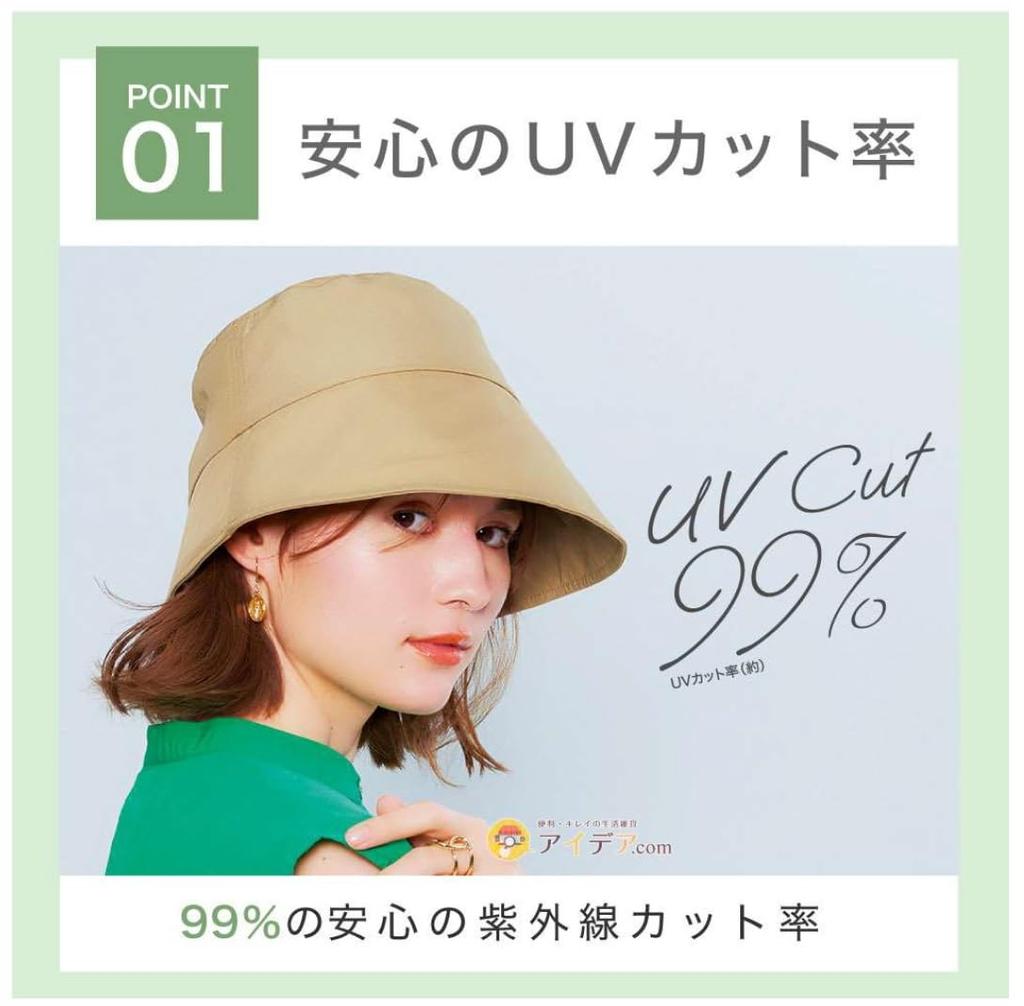 COJIT Wide Perfect for Wearing Over the Head and Slimming PRECIOUS UV Brim Bucket Black Brim, Effect, Hat,