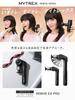 Featured in the "DayDay Special Edition"! [TV Commercial Airing! Starring Nana Komatsu] MYTREX REBIVE EX PRO Handheld Myofascial Release Gun, Gift Pre
