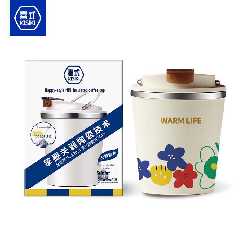 Xishi Ceramic Lined Mini Insulated Coffee Cup