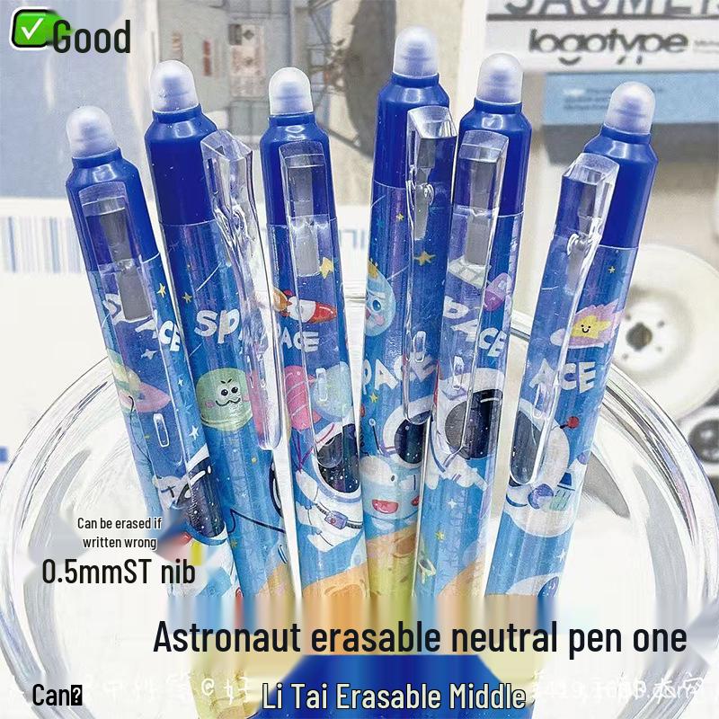 Astronaut Erasable 0.5mm Black Pen for Primary Students: Easy-to-Erase, Ideal for Handwriting Practice. 1 Blue Astronaut