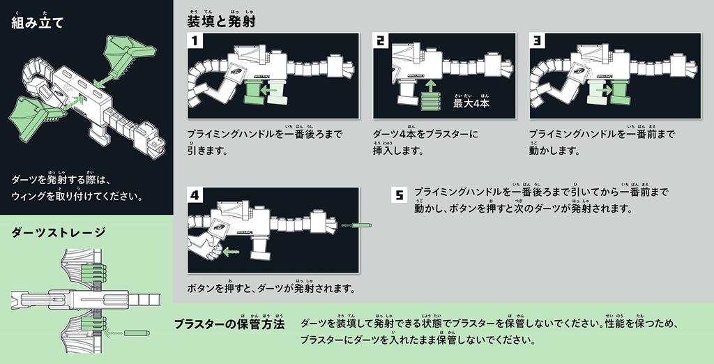 Nerf Minecraft Ender Dragon Blaster with a 4-dart clip and 12 Elite darts, featuring a Minecraft character design (F7912) - Authentic