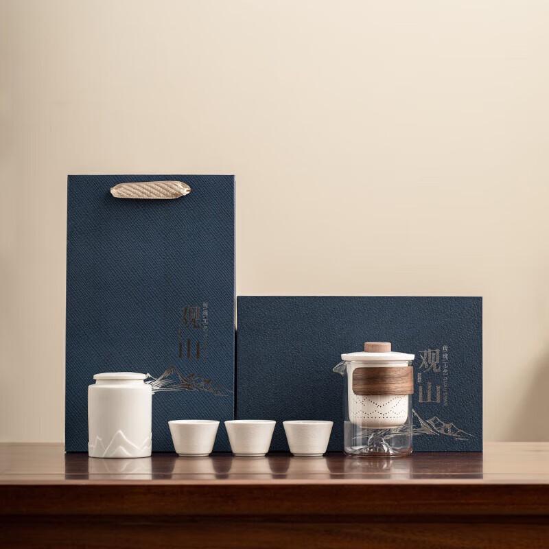 Dongyue Guochao Mountain View Travel Ceramic Tea Set