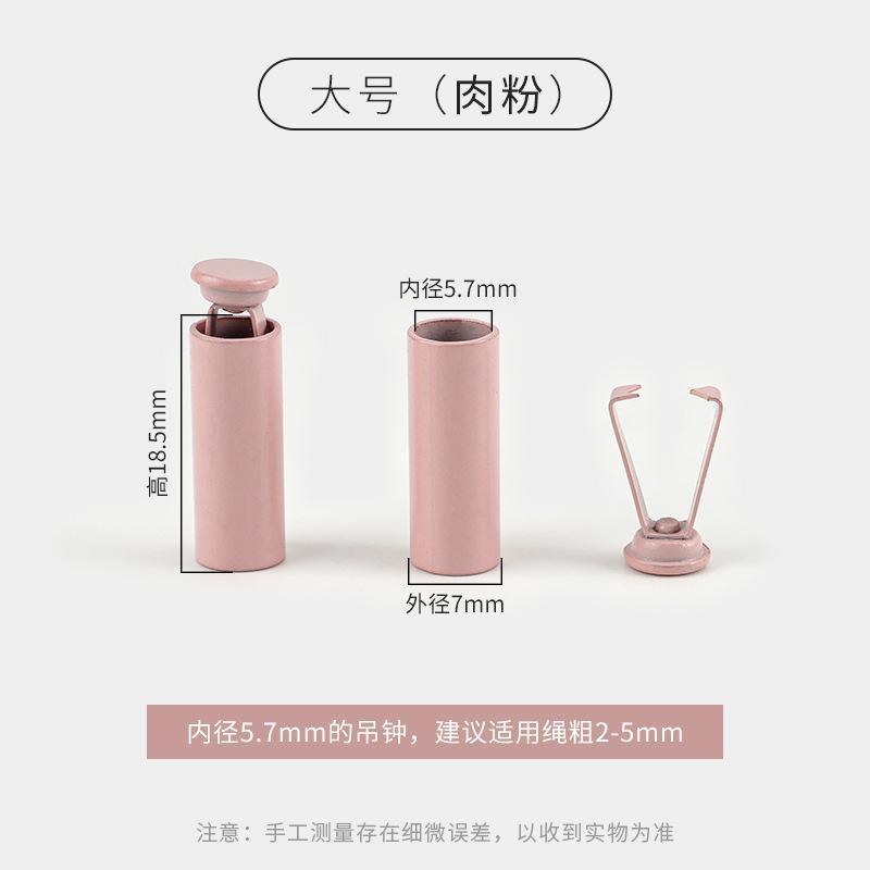 Metal Bell, Metal Rope Buckle, Hoodie, Pants, Hat Rope Buckle