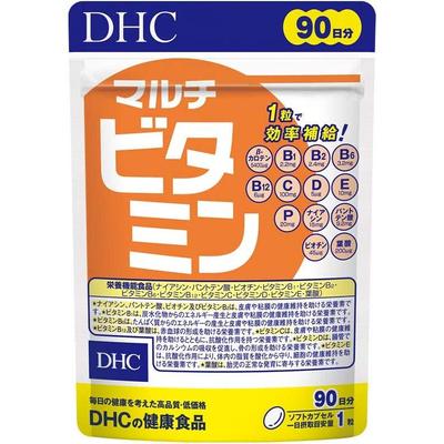 Japonija Multi Vitamin Supplement 90 Minkštų kapsulių 90 dienų s673