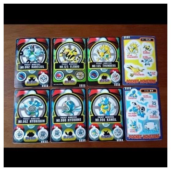 Used Pokemon Shieldus 8-piece set