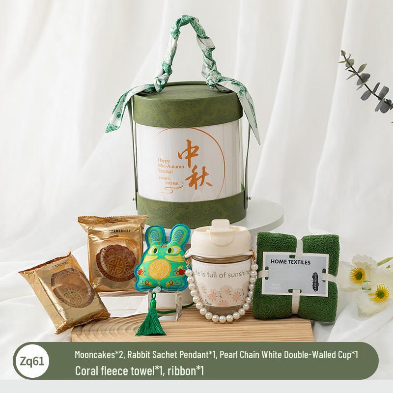 Mid-Autumn Festival A1 Gift Set zq61