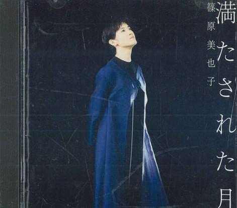 

CD MIYAKO SHINOHARA - Full Moon TECN30238PROMO TEICHIKU 1993 Japan Obi Japanese Pop/Rock Used
