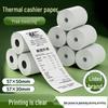 Papier thermique pour reçus Qixin 57x50mm pour caisses enregistreuses et commandes à emporter