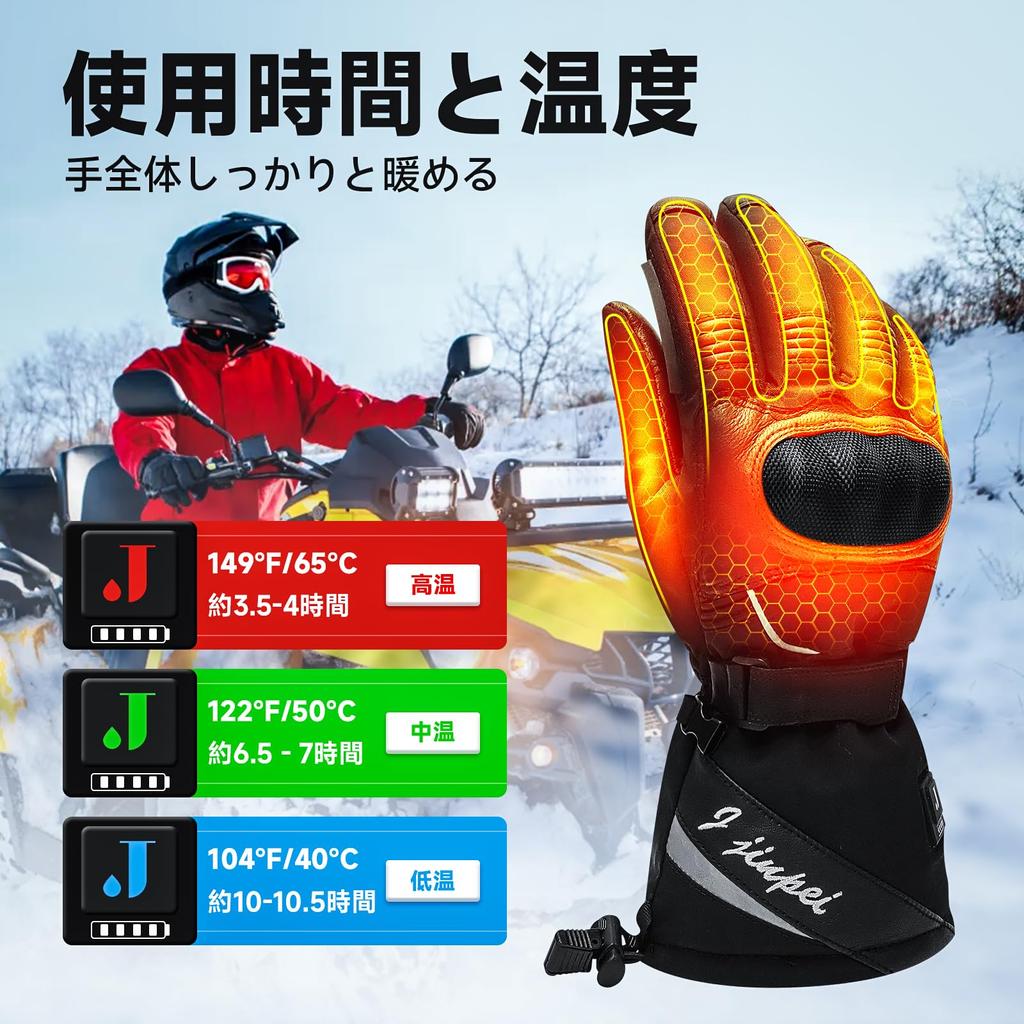 Heated Motorcycle 3000mAh Cold for and Size XXL Gloves, Winter, Rechargeable, Battery, Waterproof, Weather, Motorcycles, Cycling, Fishing, Work,