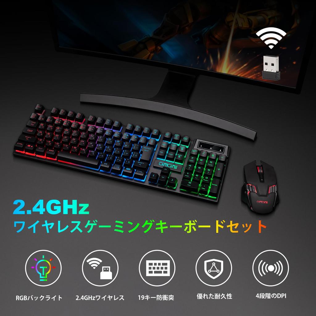 Wireless Gaming Keyboard and Mouse Set, 108-Key LED Backlit RGB Keyboard, 2.4GHz Wireless, Rechargeable, Japanese Layout, 19-Key Anti-Collision,
