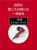 ELPA Earphones with Integrated Microphone for Earliss AS-EM01N(WR)