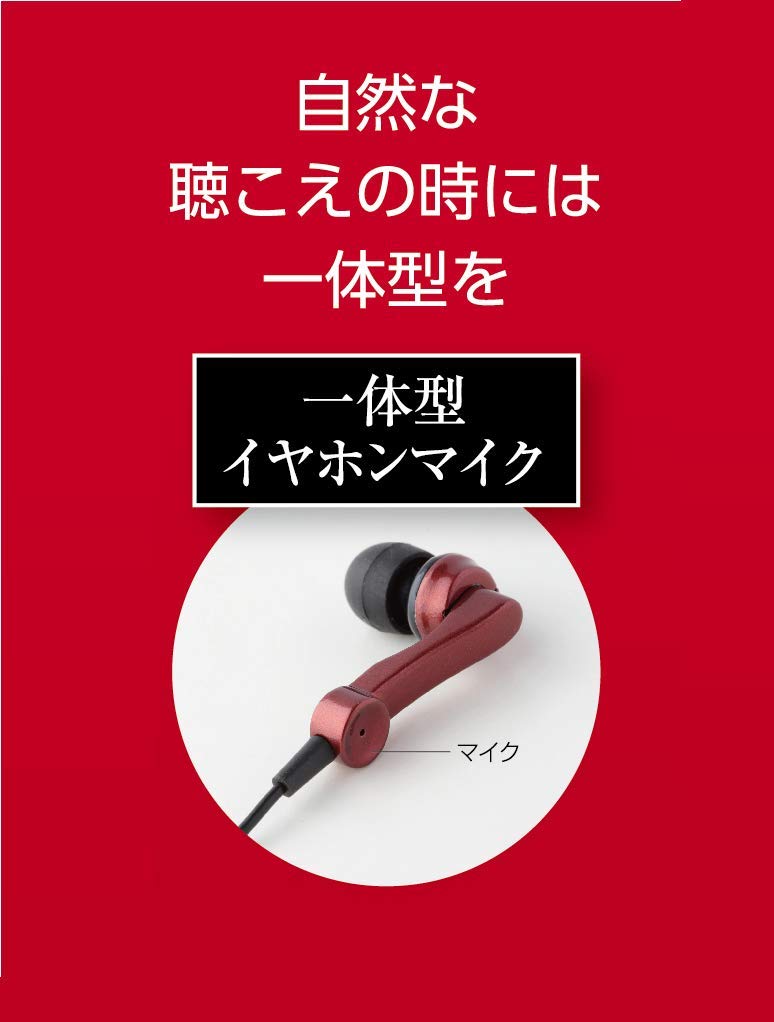ELPA Earphones with Integrated Microphone for Earliss AS-EM01N(WR)