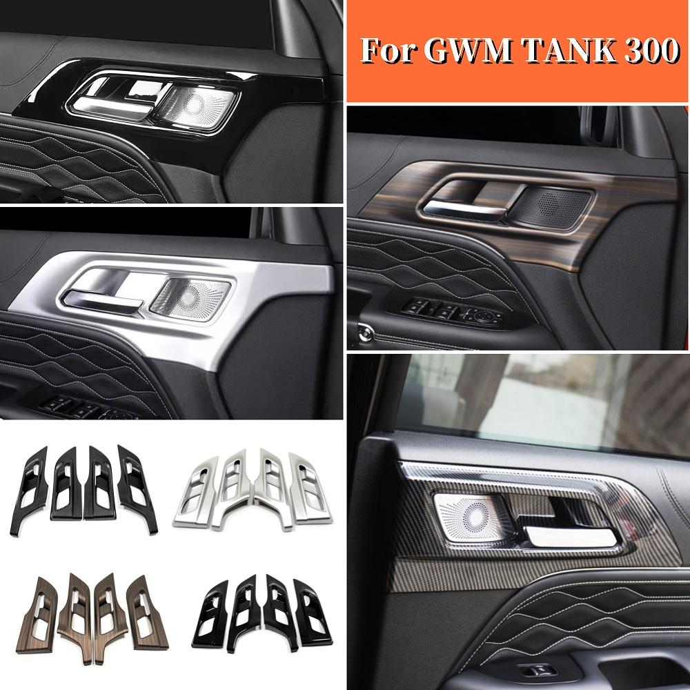 For GWM Great Wall Tank 300 Car 2022 2023 Car inner door Bowl protector frame sticker Garnish Cover Trim Interior Accessories